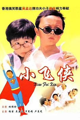 国产一区二区三区免费播放
